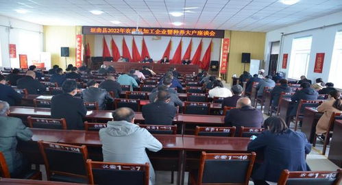 垣曲县召开农产品加工企业与种养大户座谈会，共推高校农产品供应基地建设