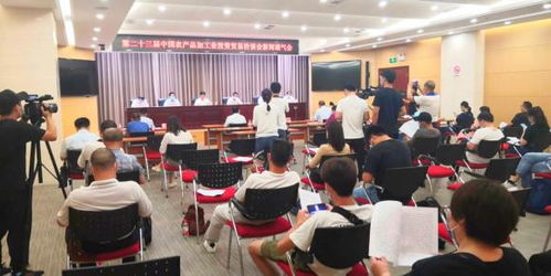 第二十三届中国农产品加工业投资洽谈会 共谱农产品加工高质量发展新篇章